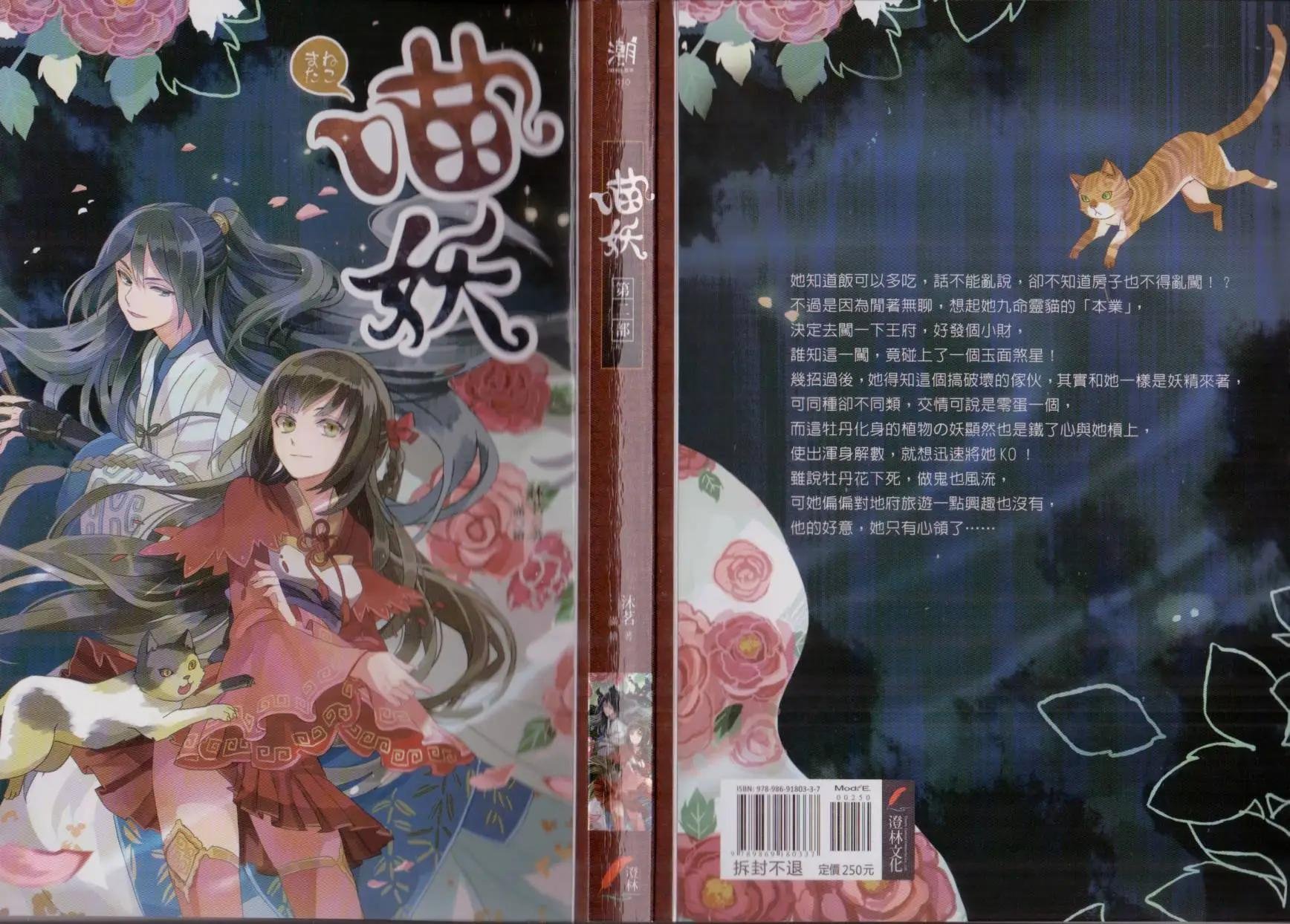 第02卷