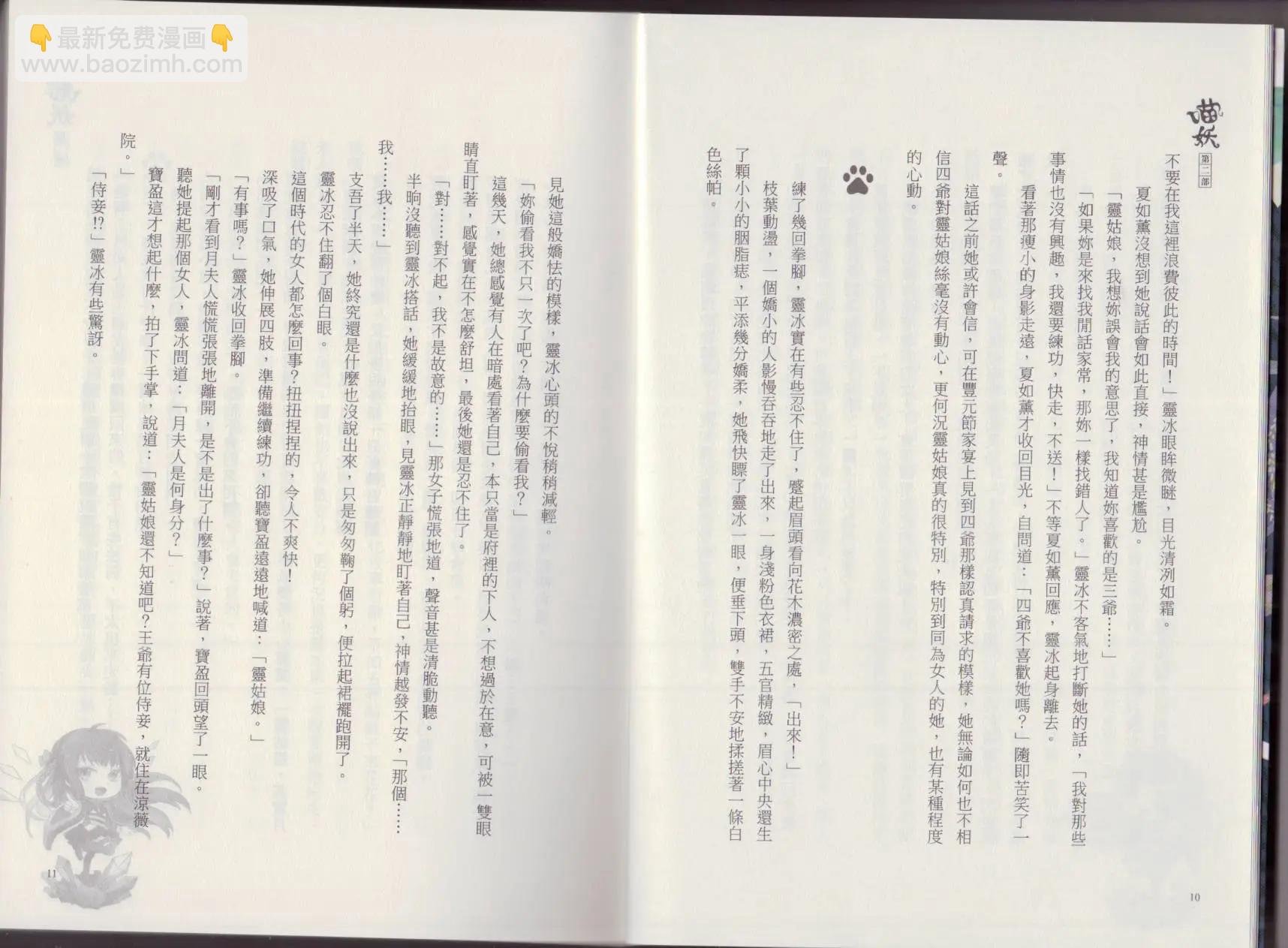 第02卷