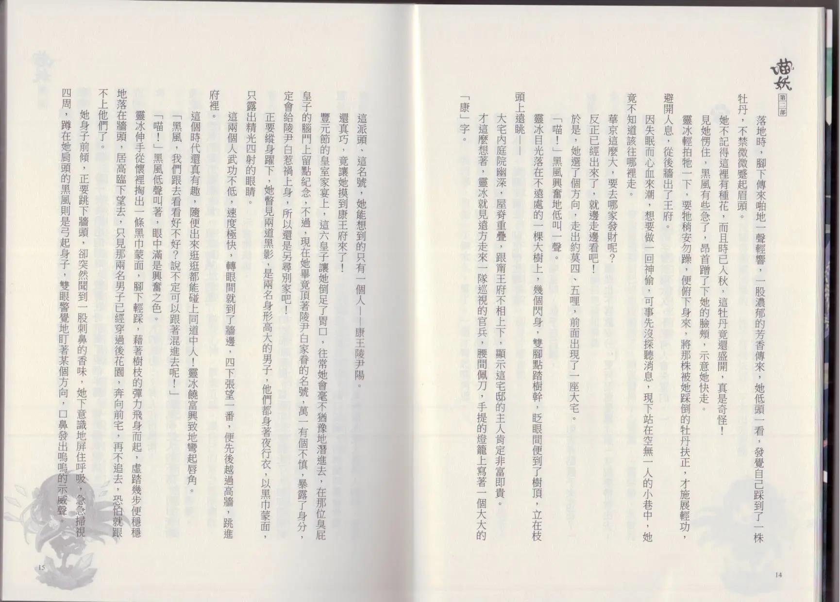 第02卷