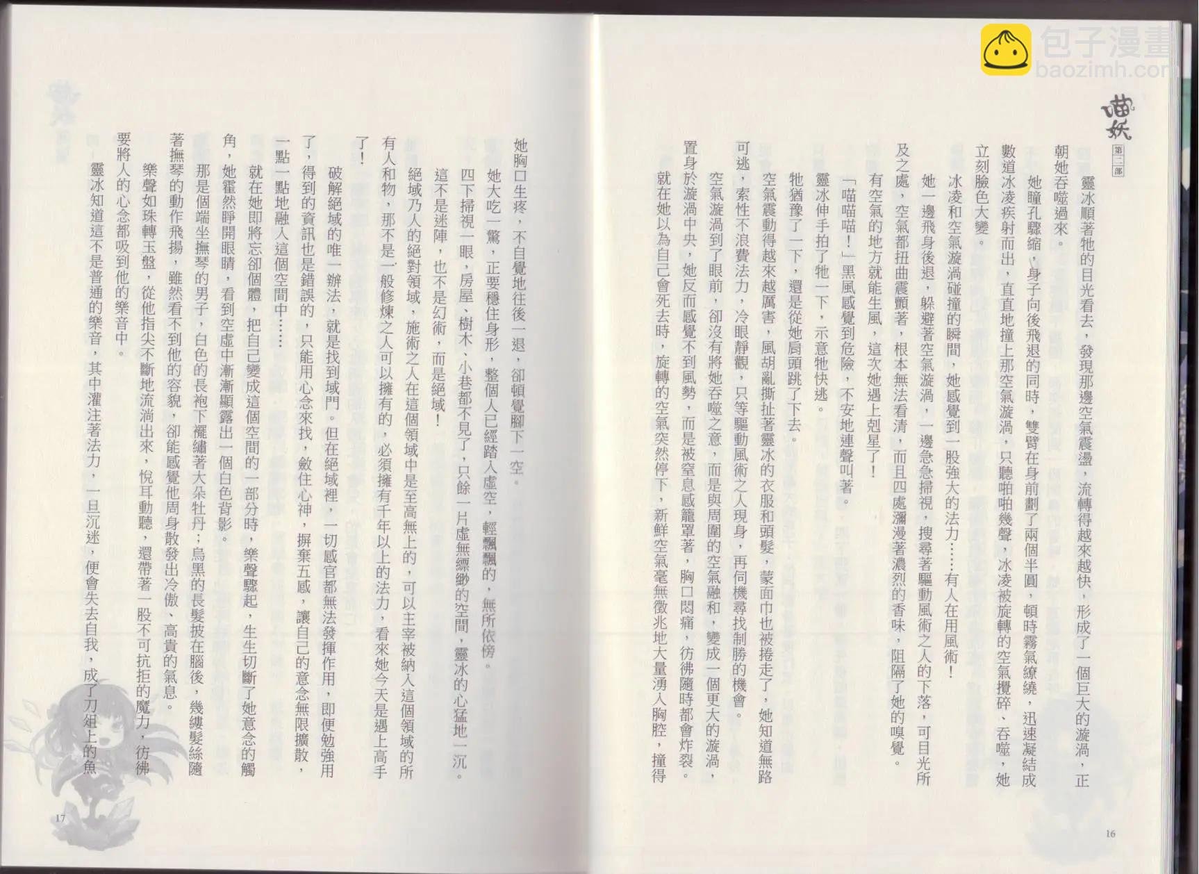 第02卷