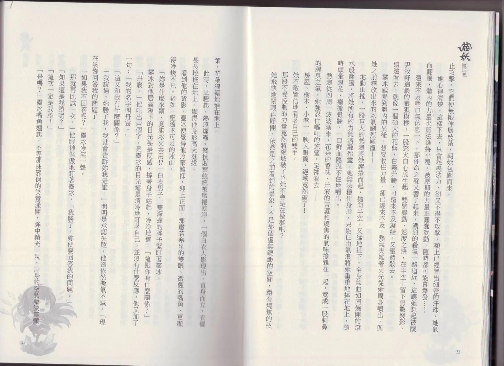 第02卷