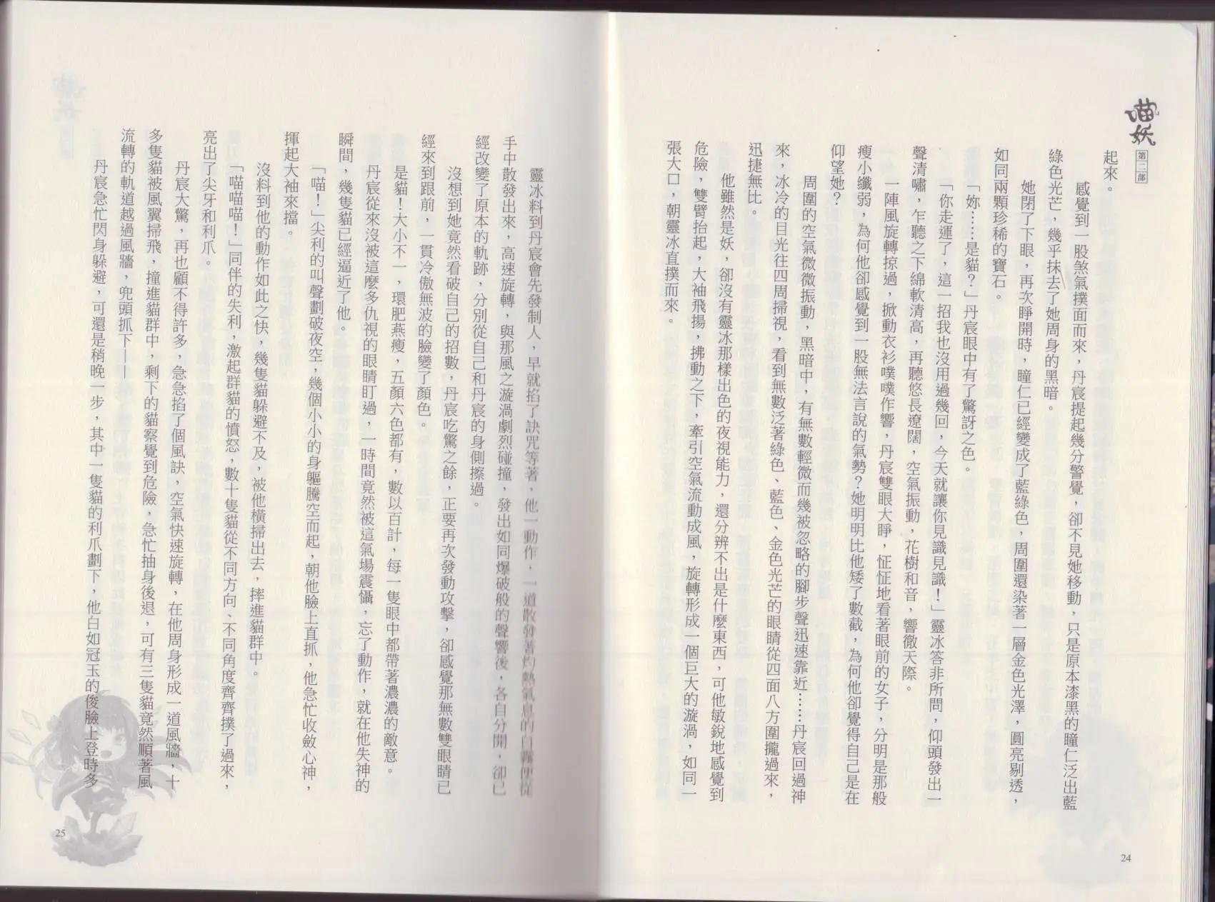 第02卷