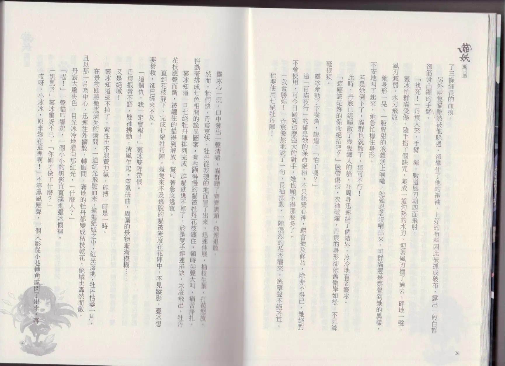 第02卷