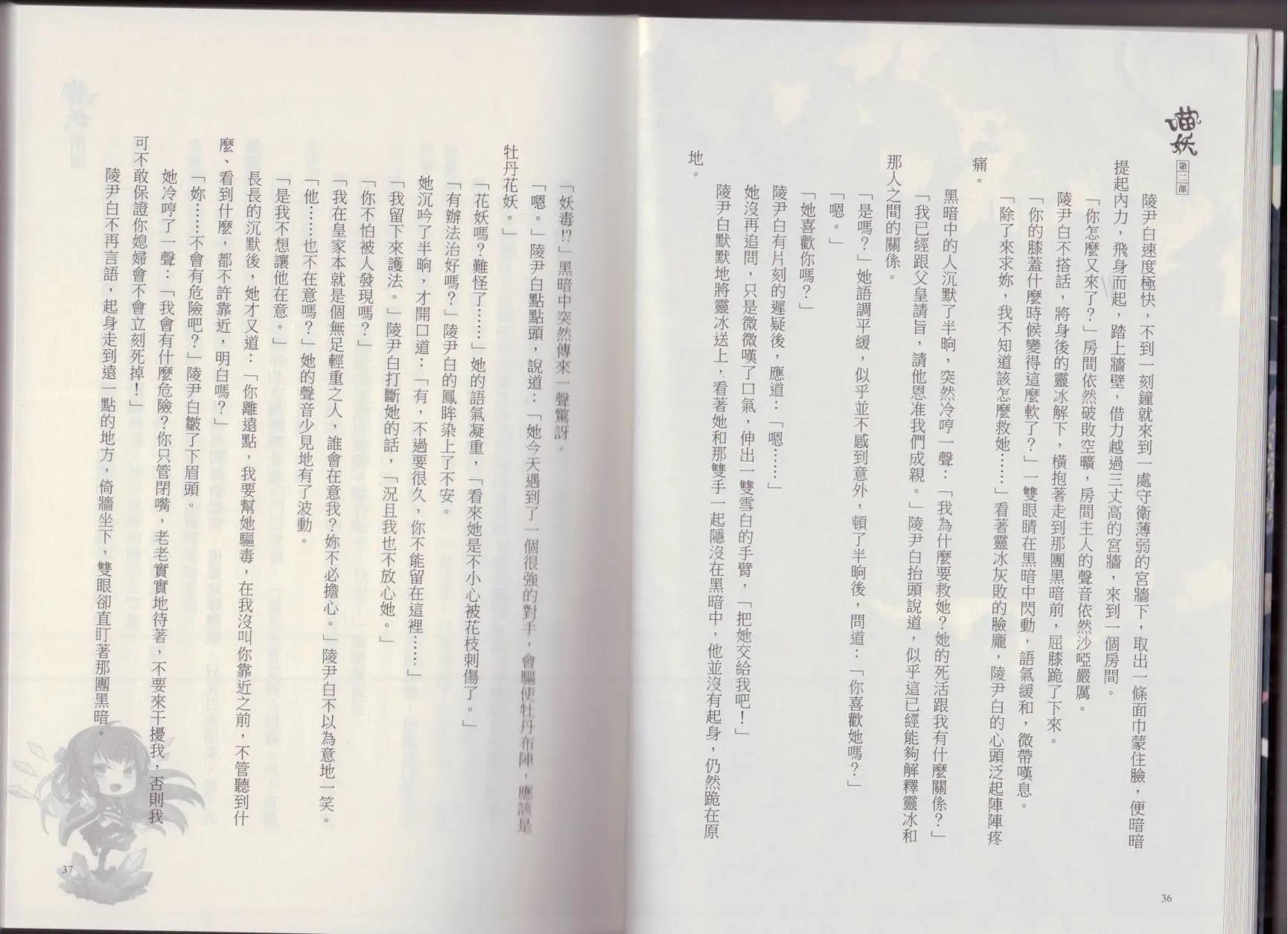 第02卷