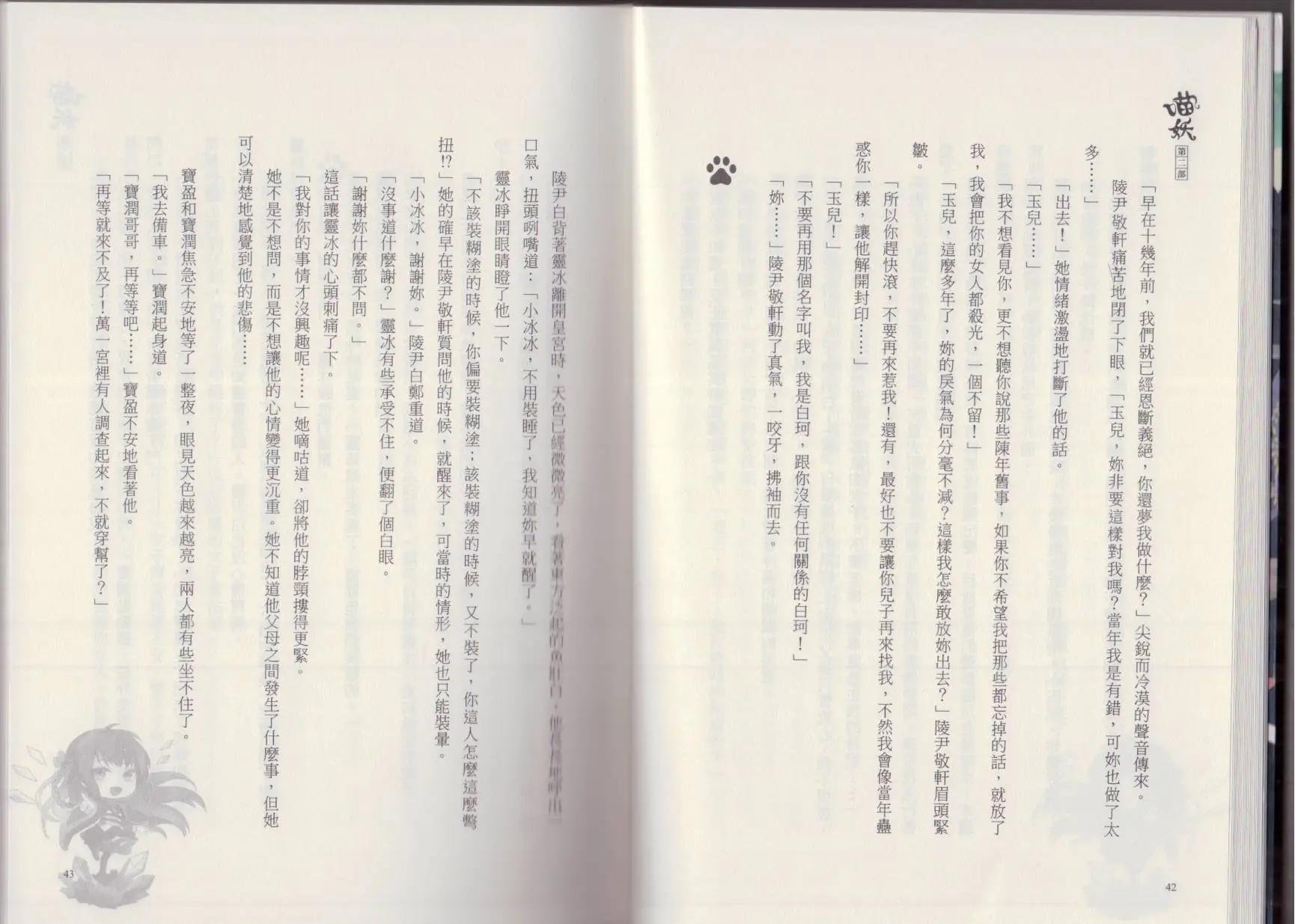 第02卷