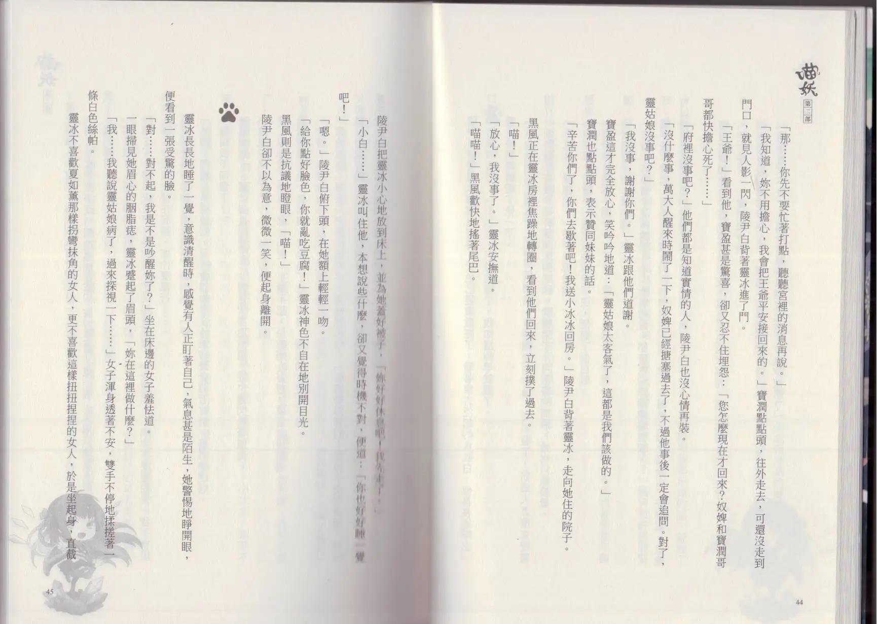 第02卷