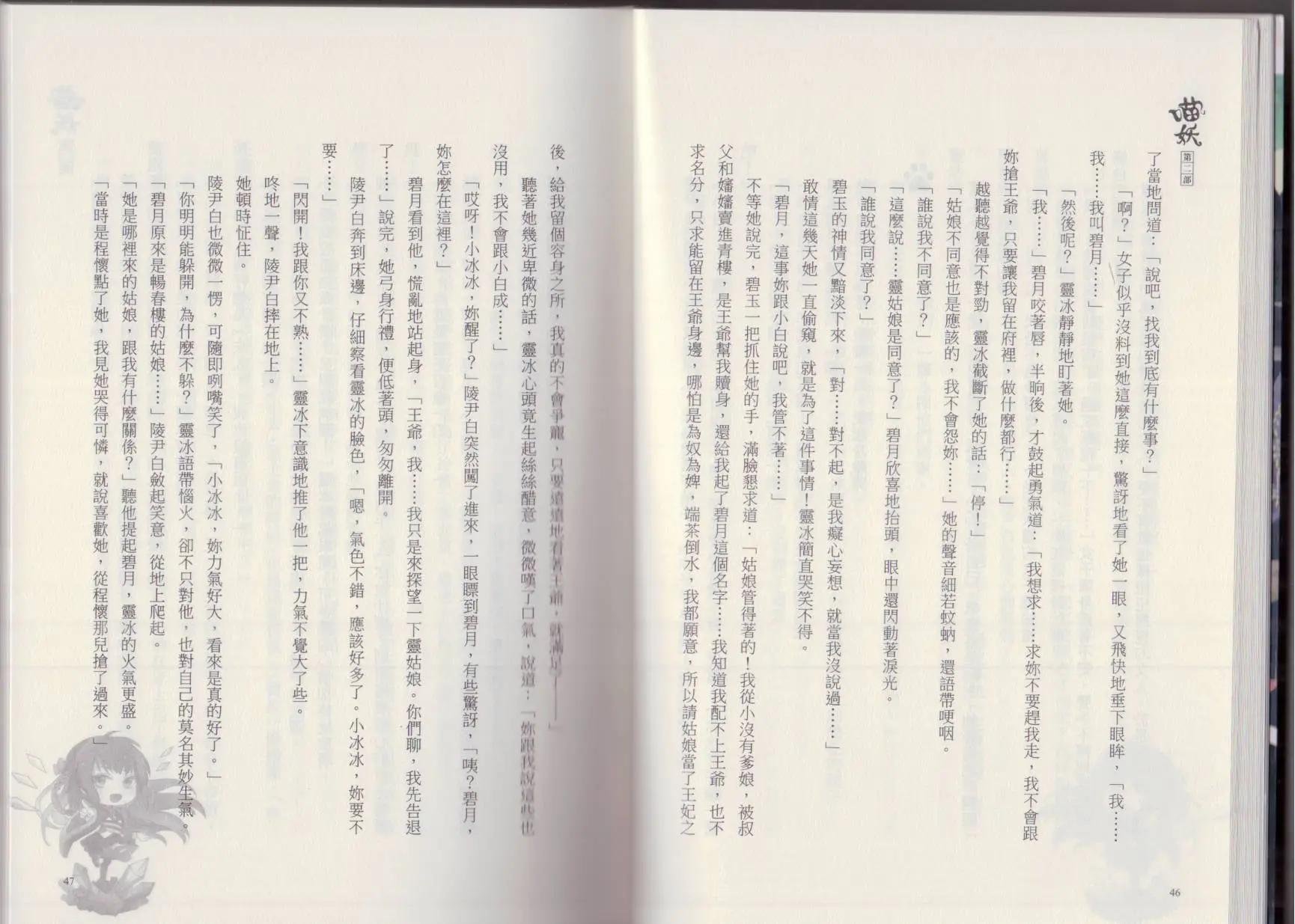 第02卷