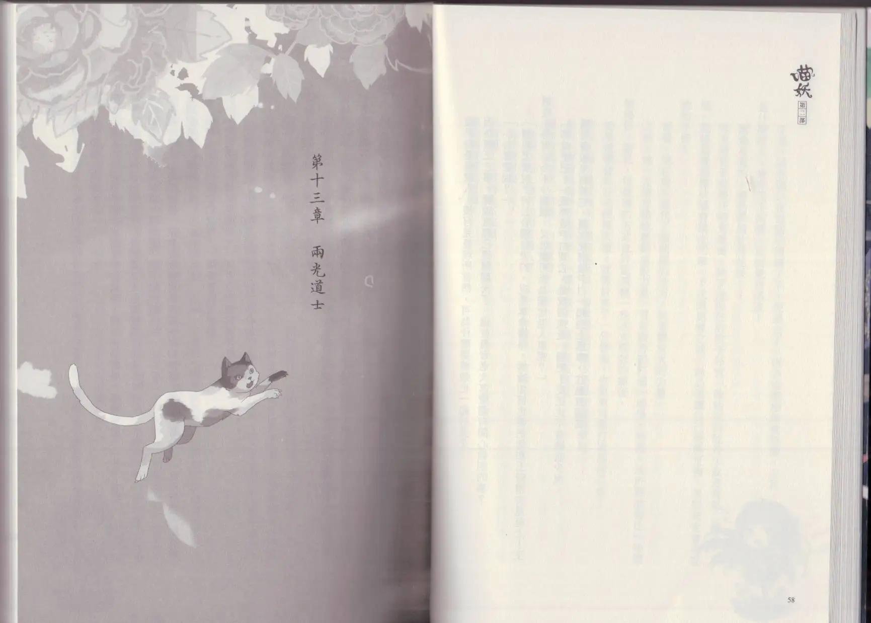 第02卷