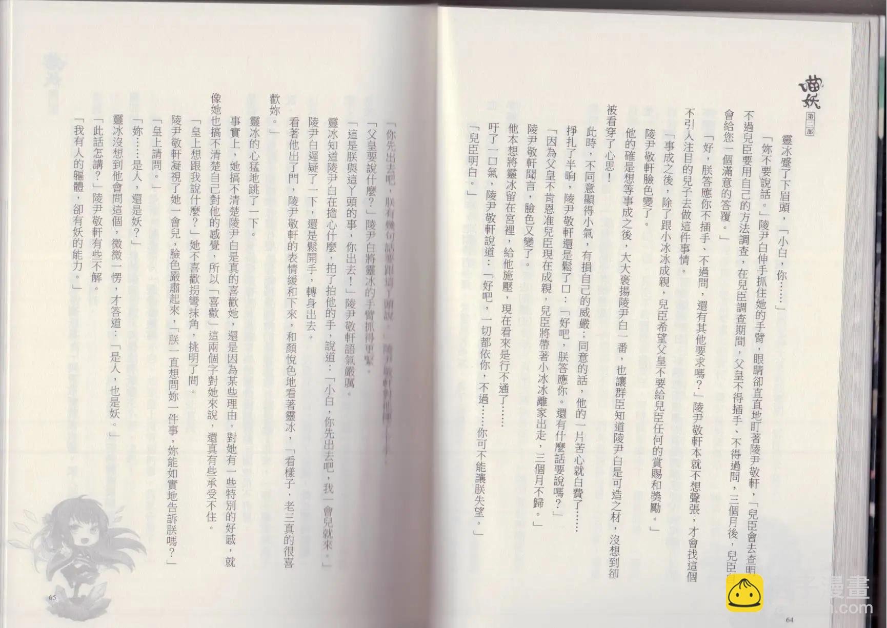 第02卷