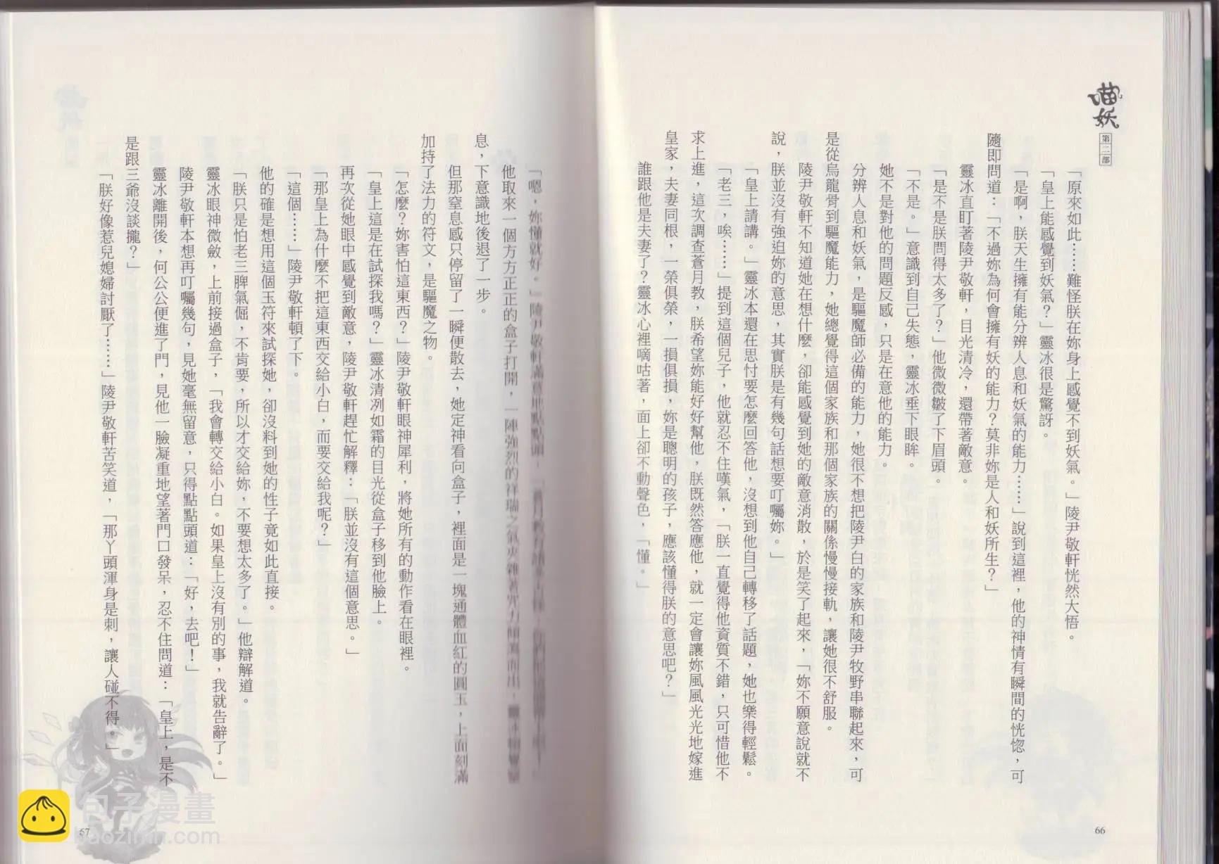 第02卷