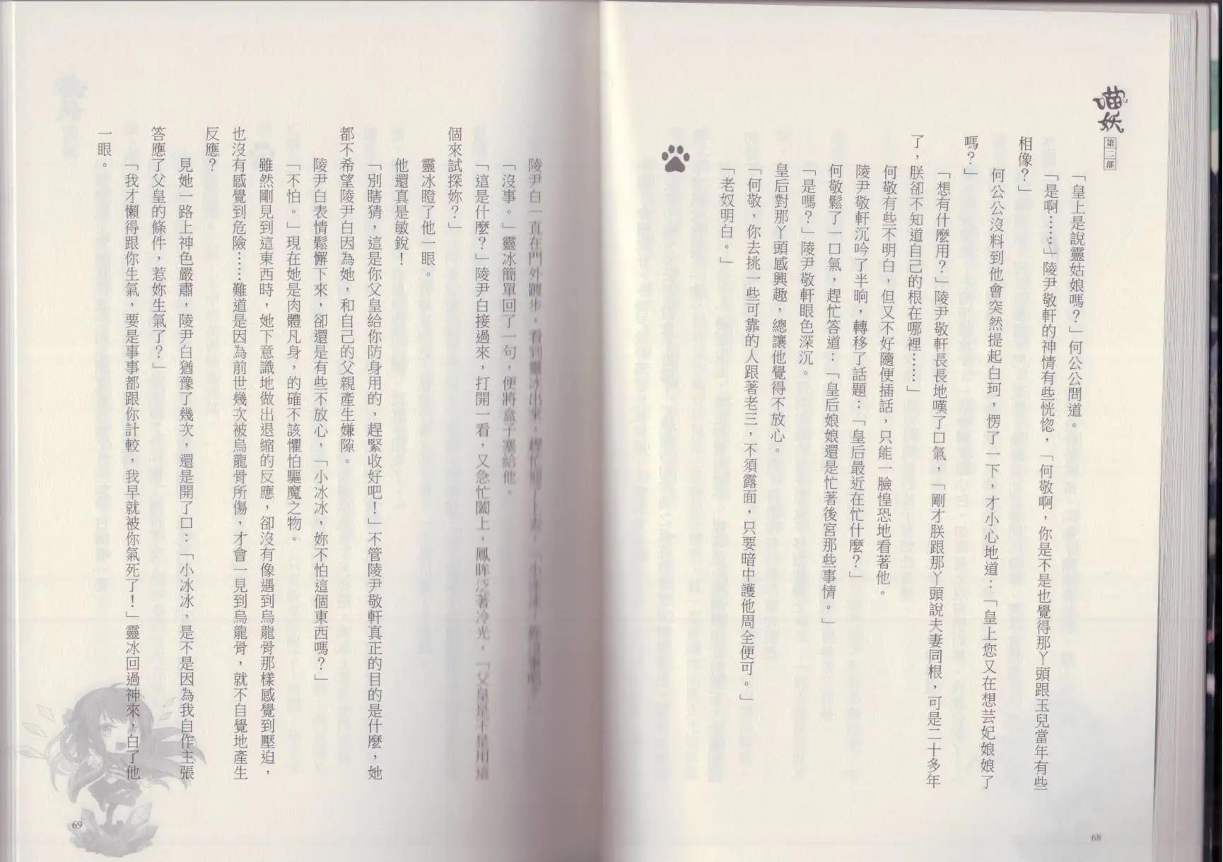 第02卷