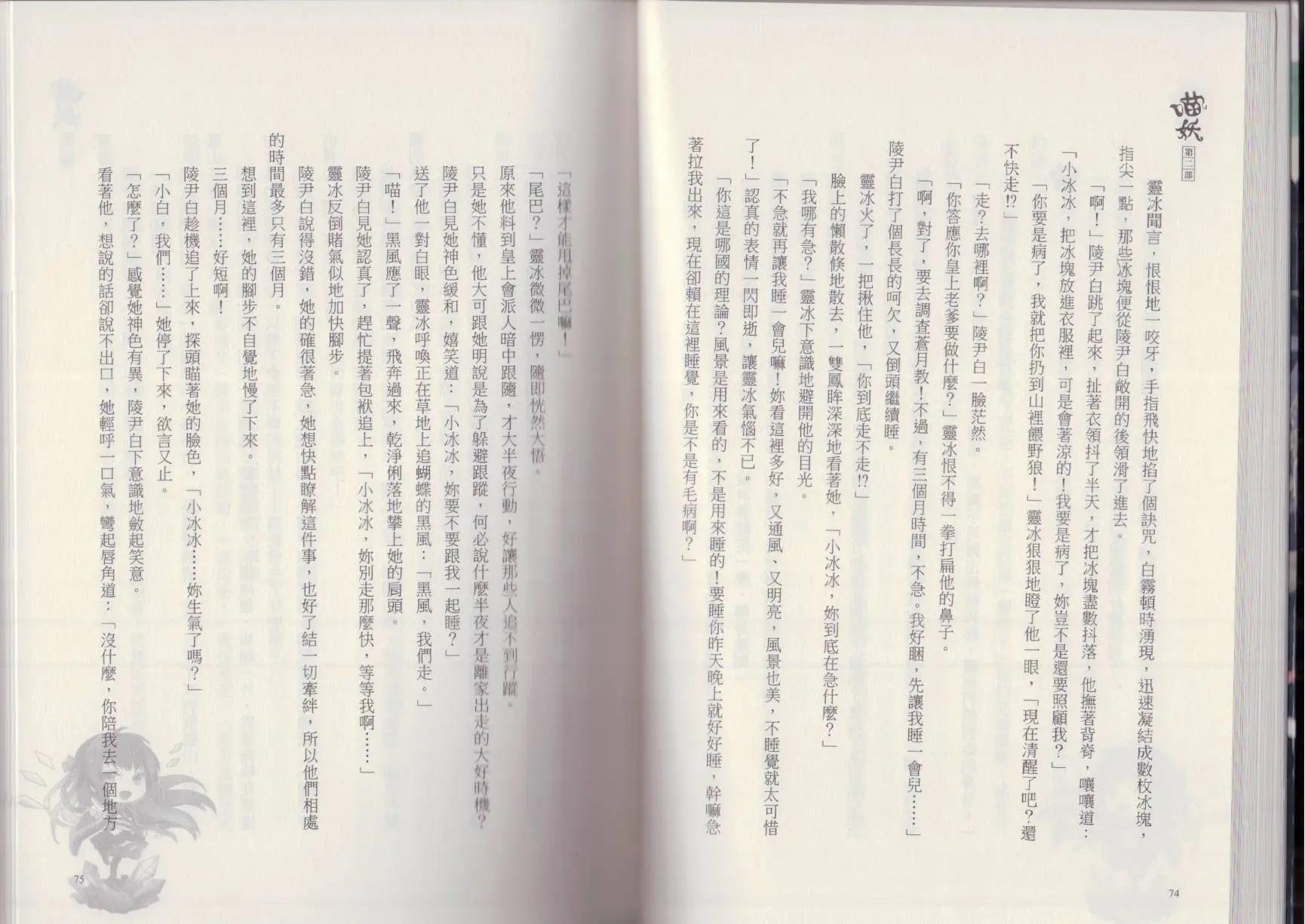 第02卷