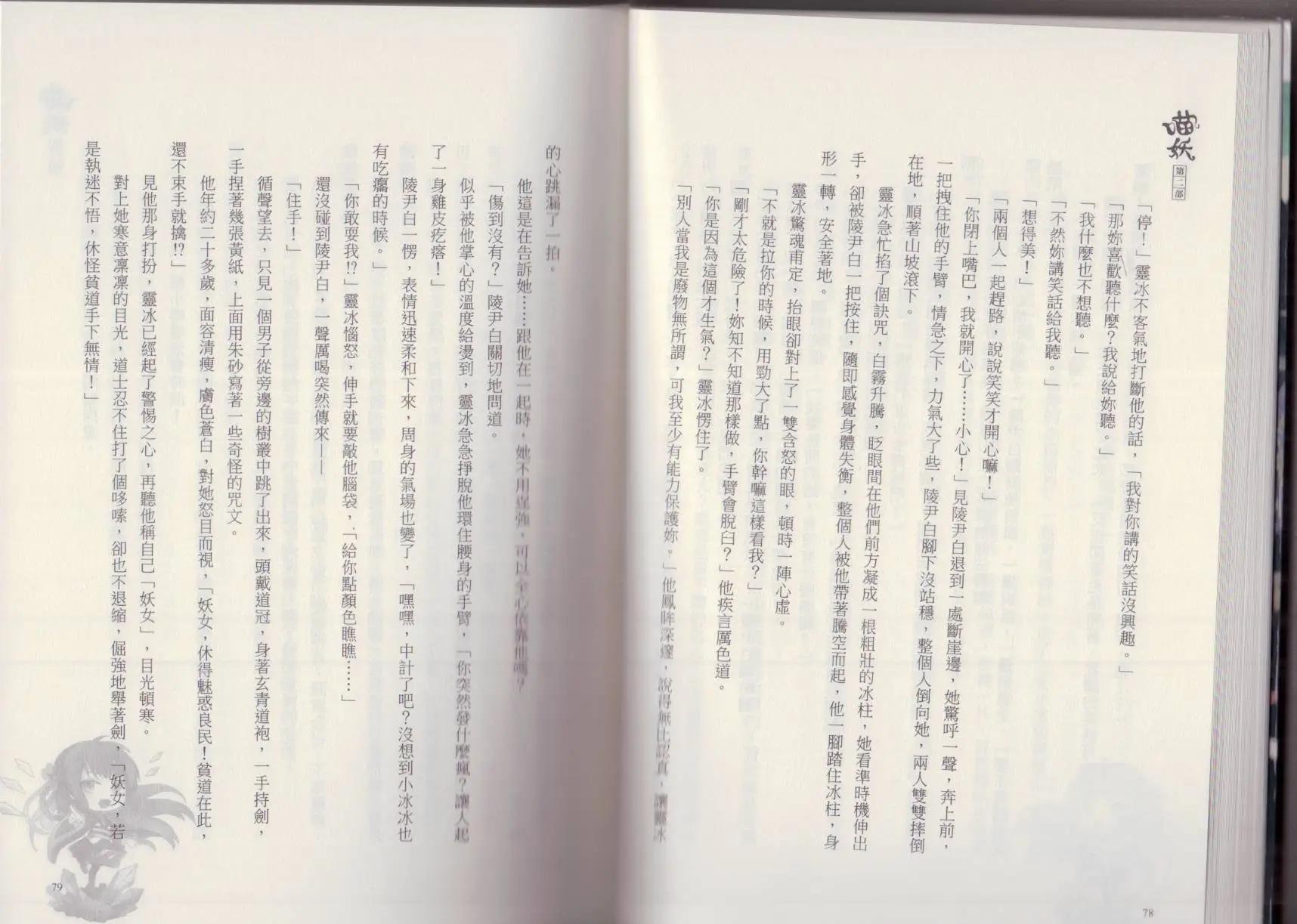 第02卷