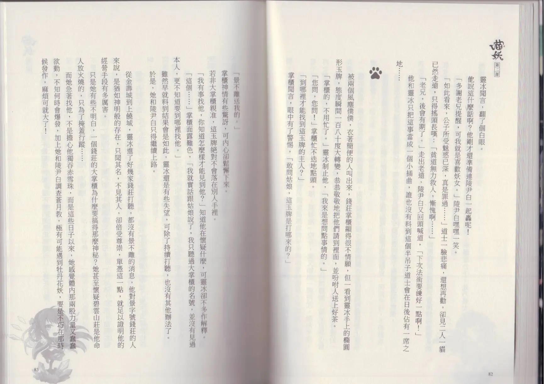 第02卷