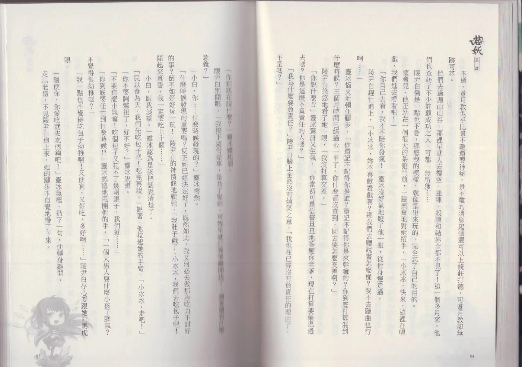 第02卷