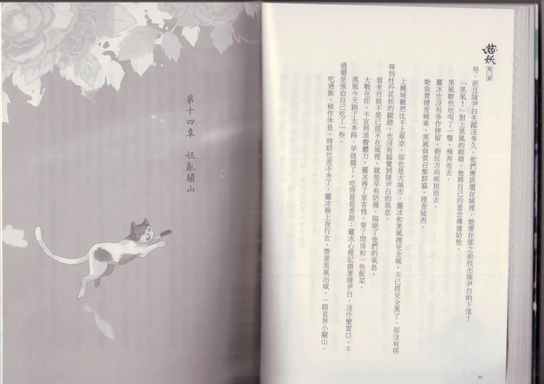 第02卷
