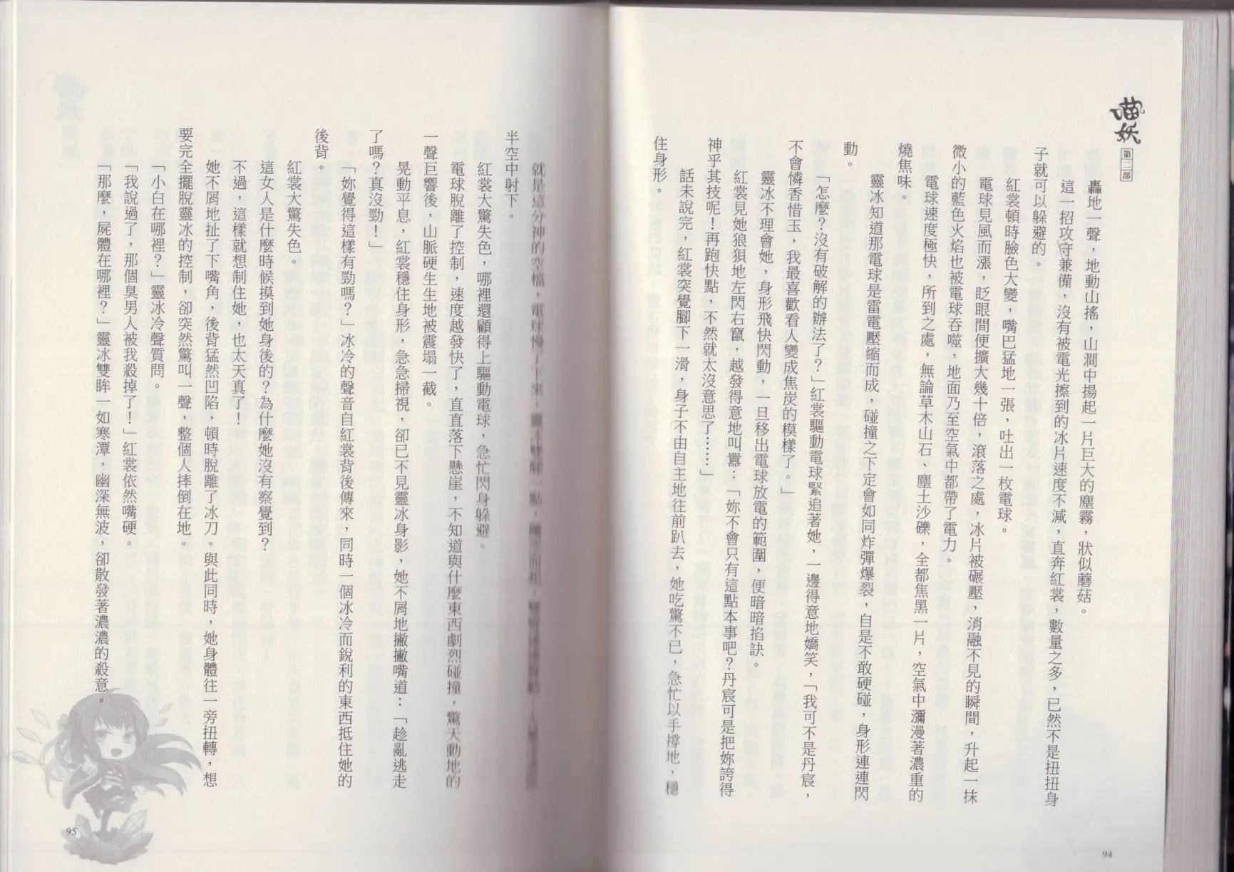 第02卷