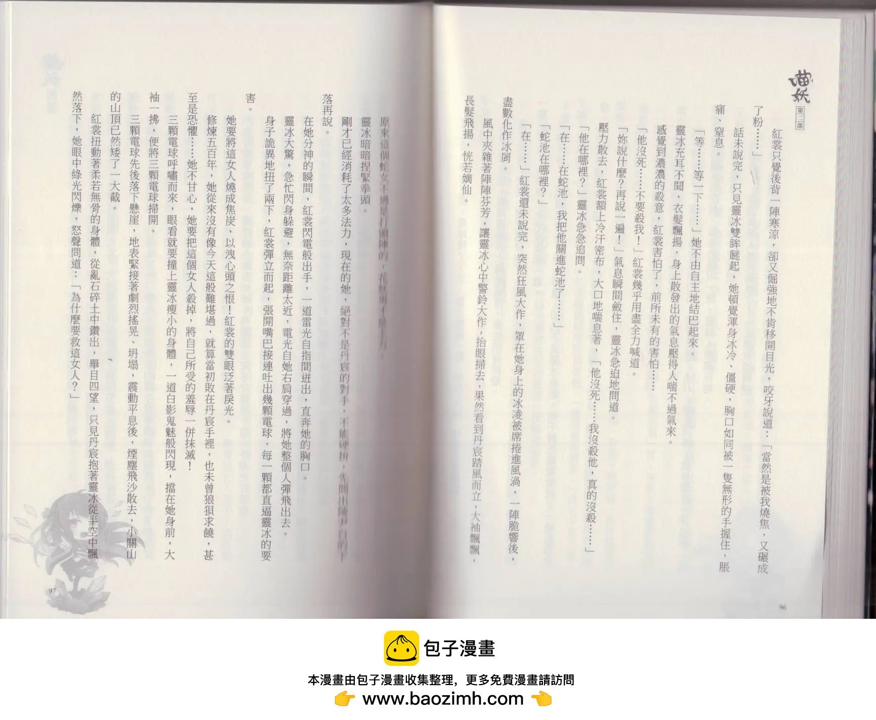 第02卷
