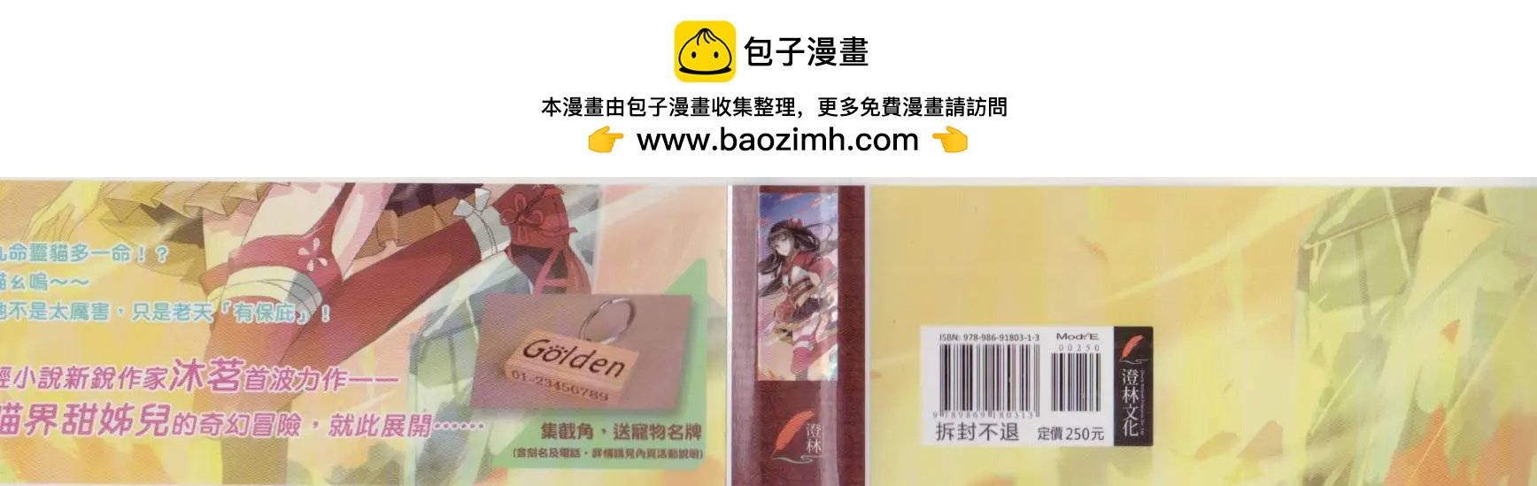 第01卷