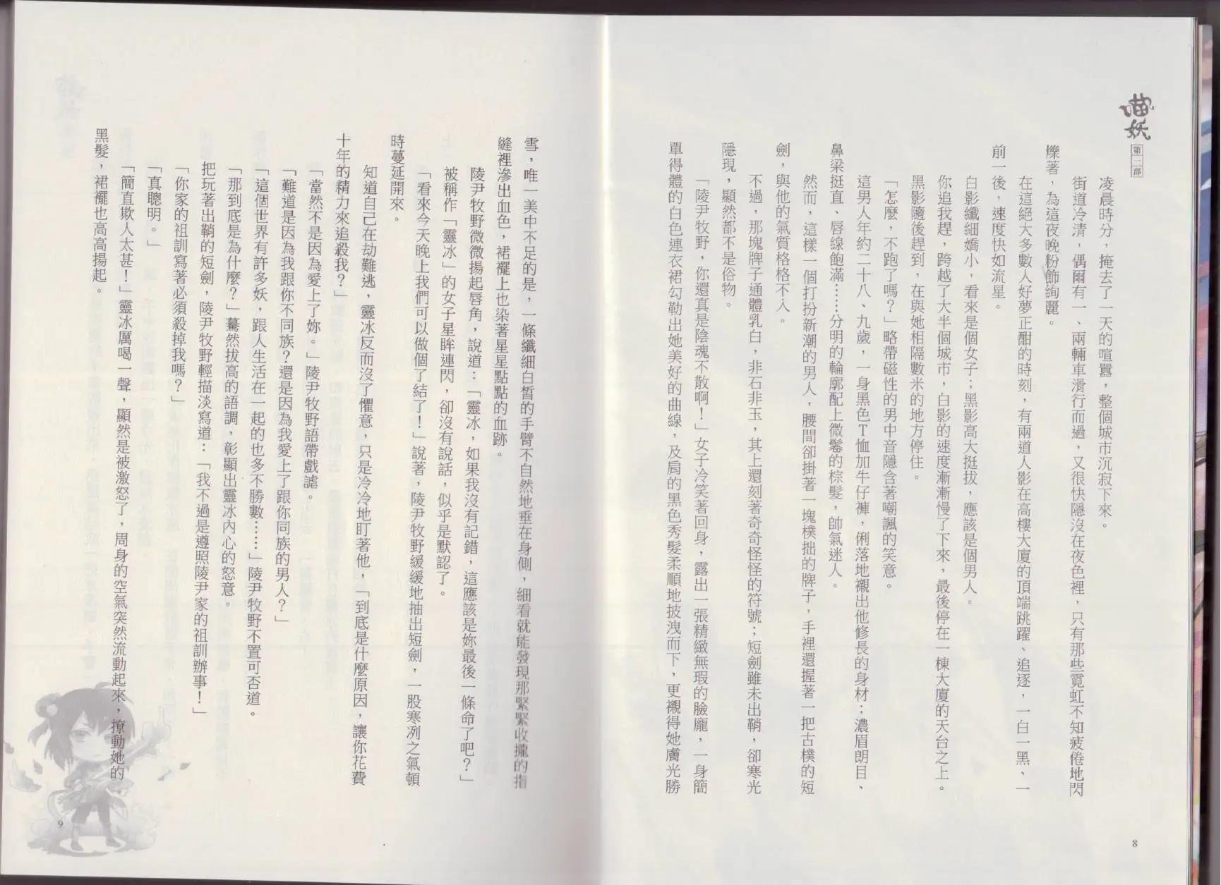 第01卷