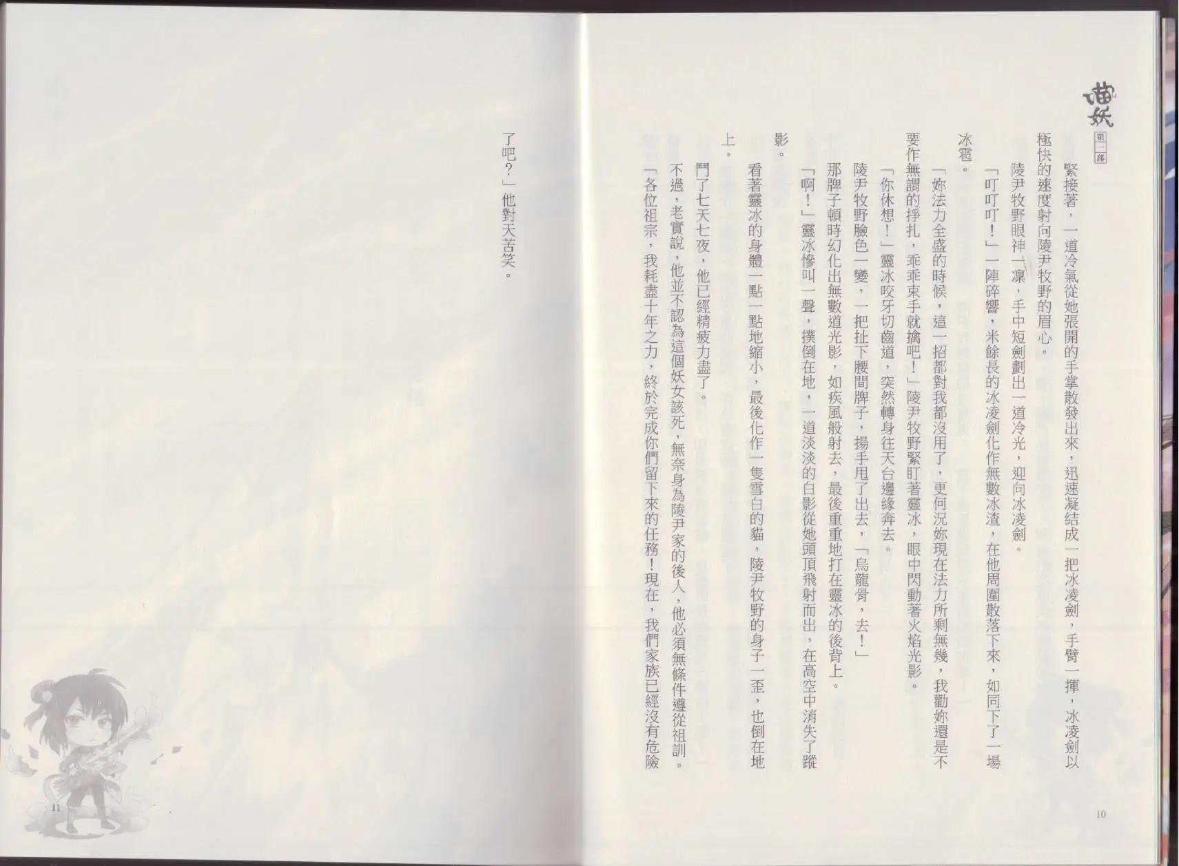 第01卷