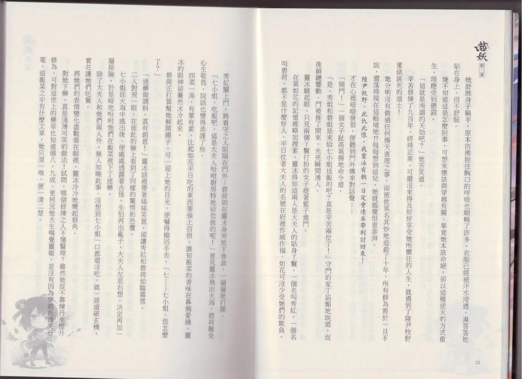 第01卷
