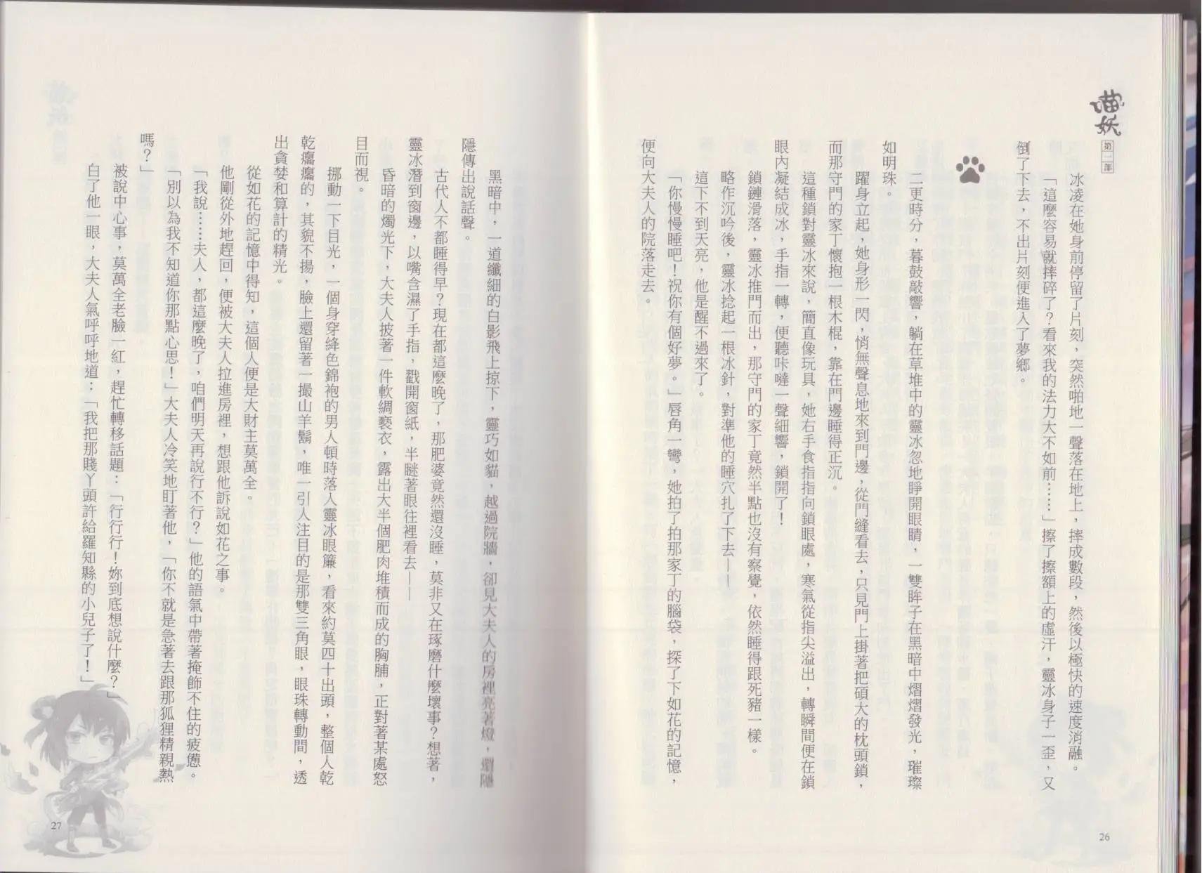 第01卷