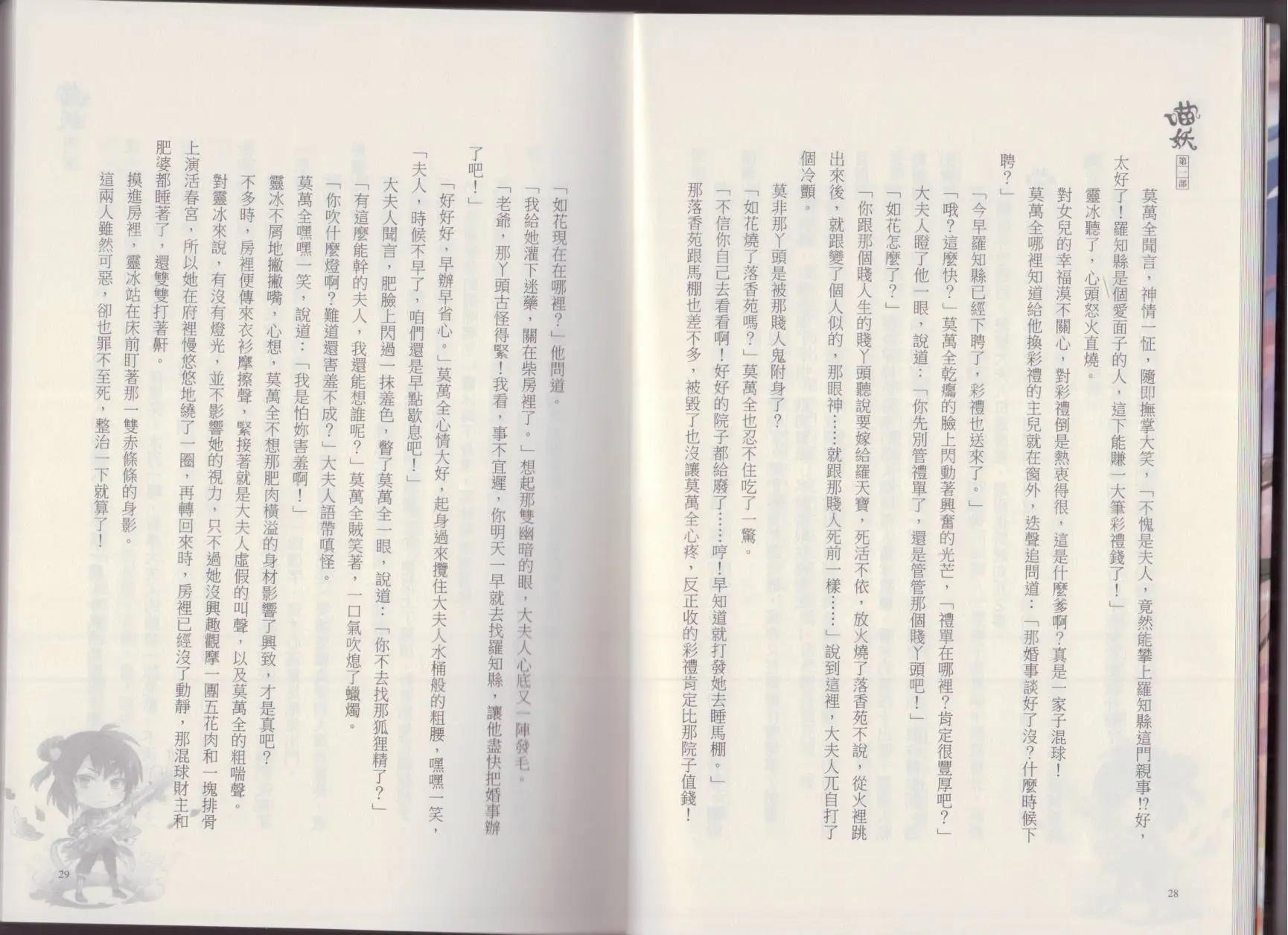 第01卷