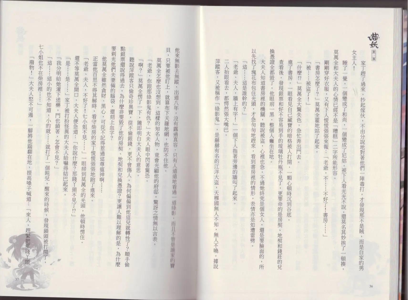 第01卷