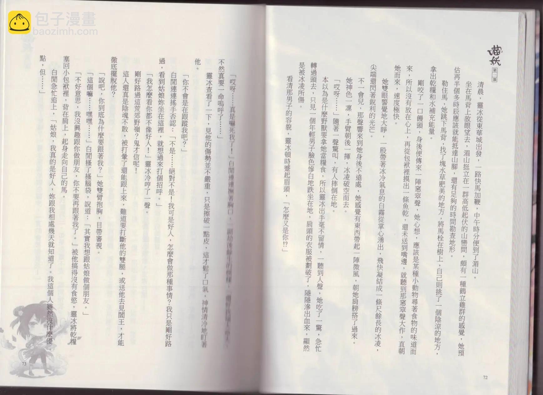 第01卷