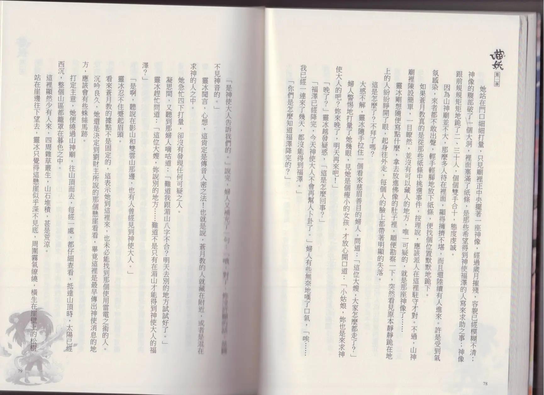 第01卷