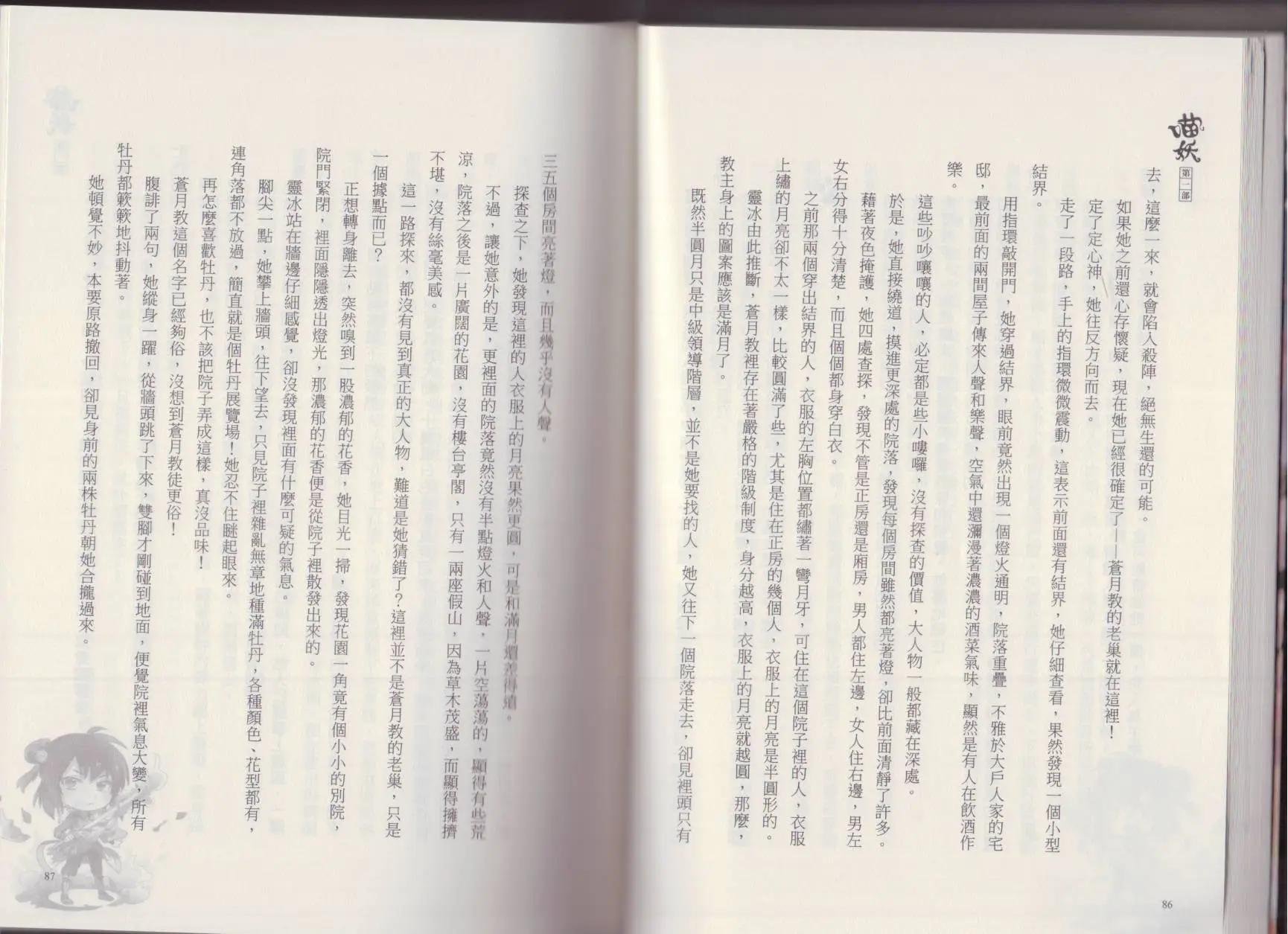 第01卷