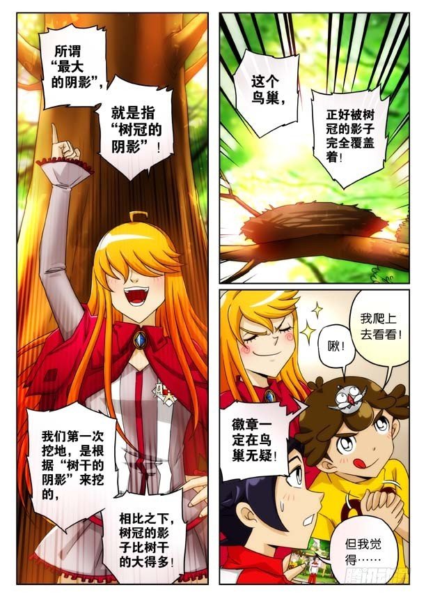 过去与现在！