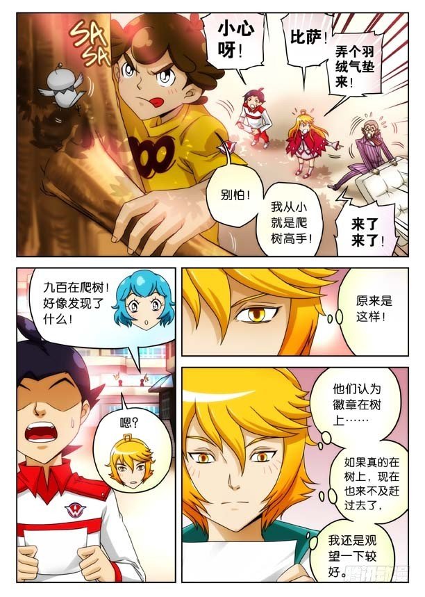 过去与现在！