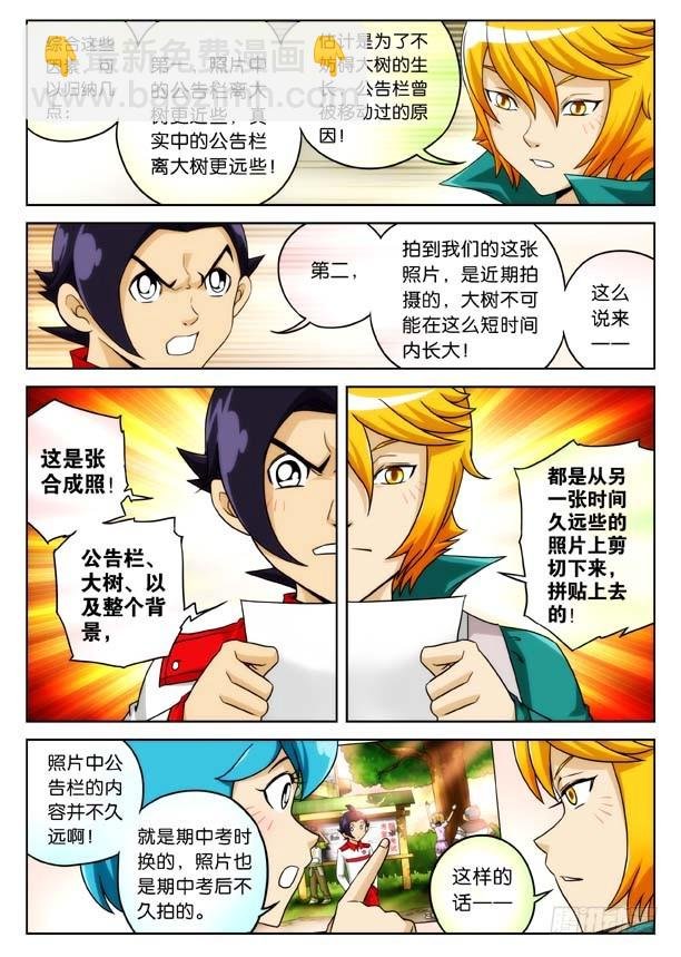 过去与现在！