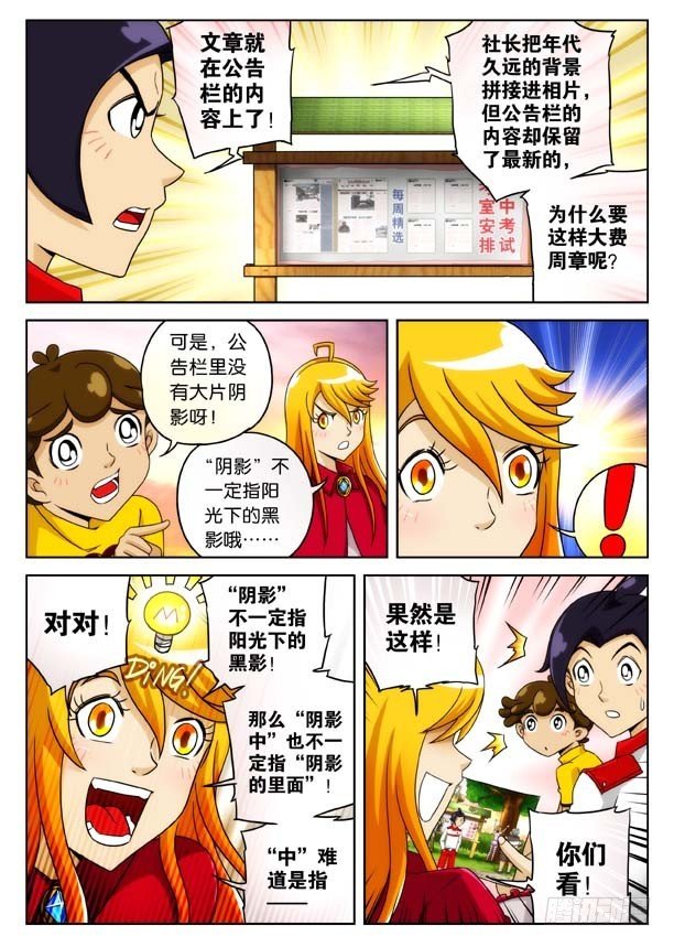 过去与现在！