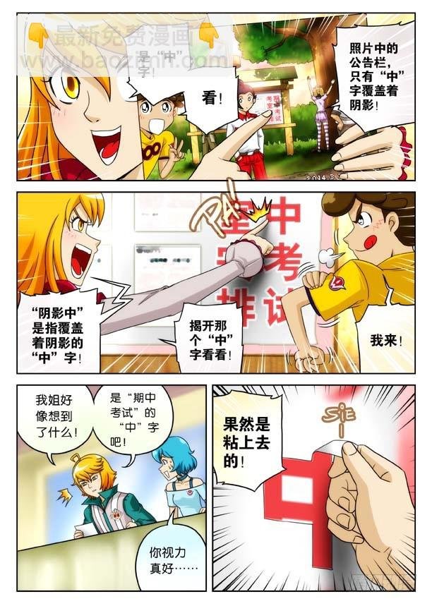 过去与现在！