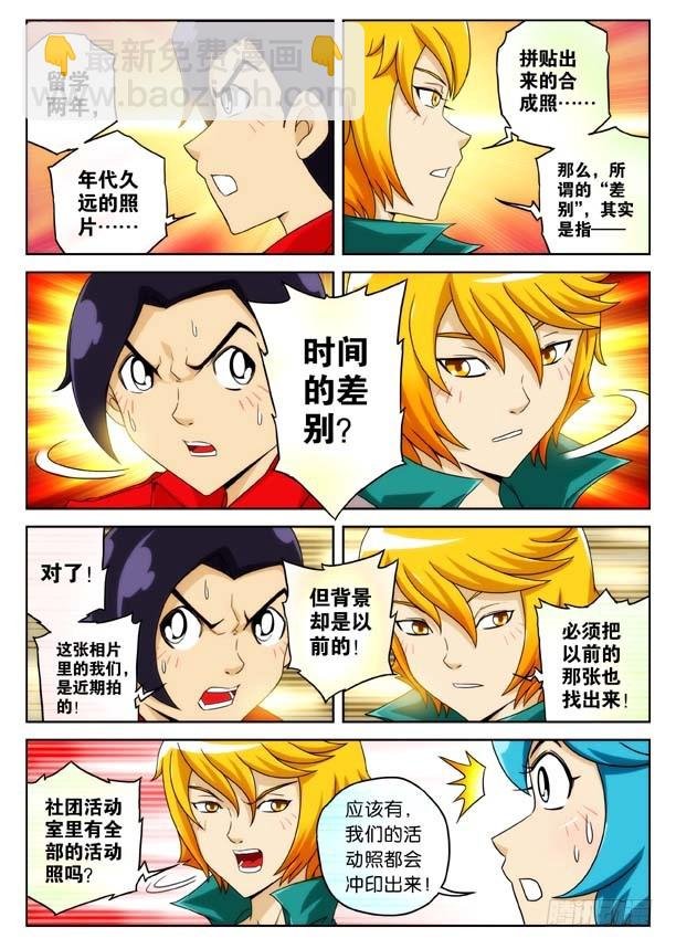 过去与现在！