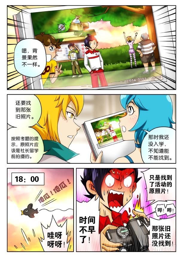 过去与现在！