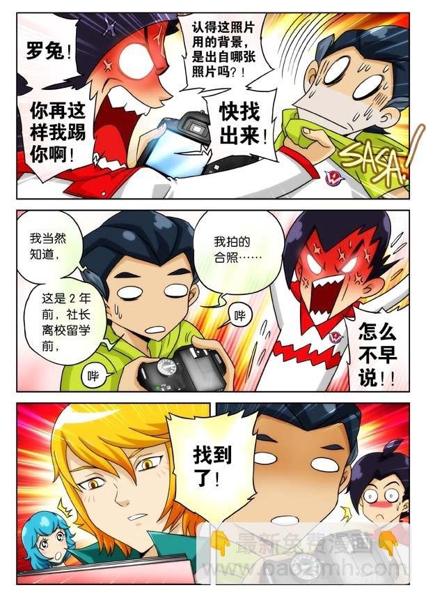 过去与现在！