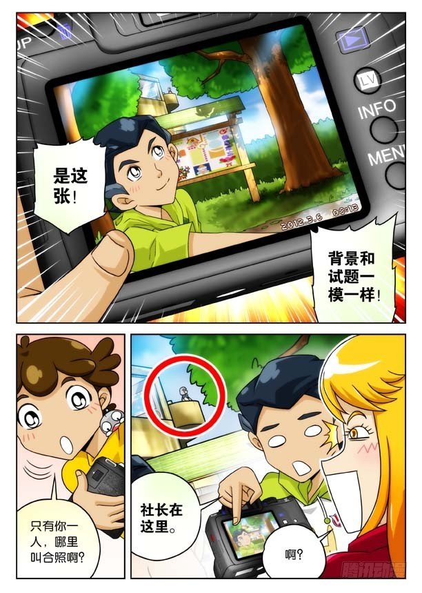 过去与现在！