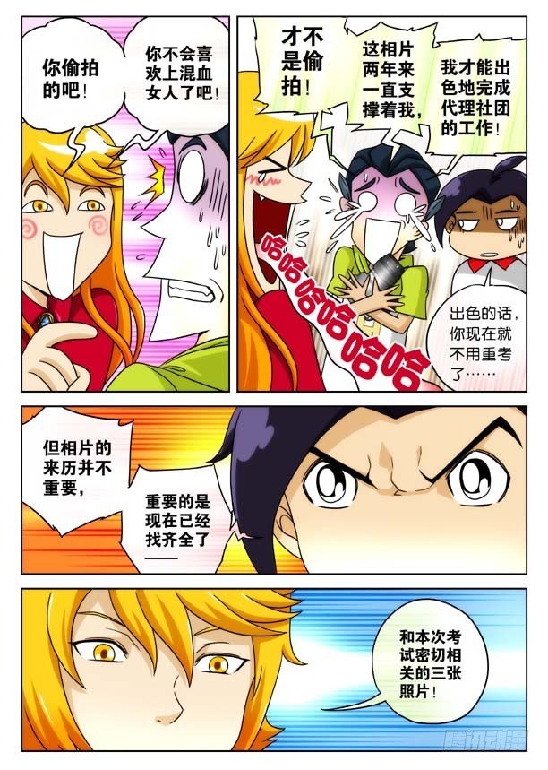 过去与现在！