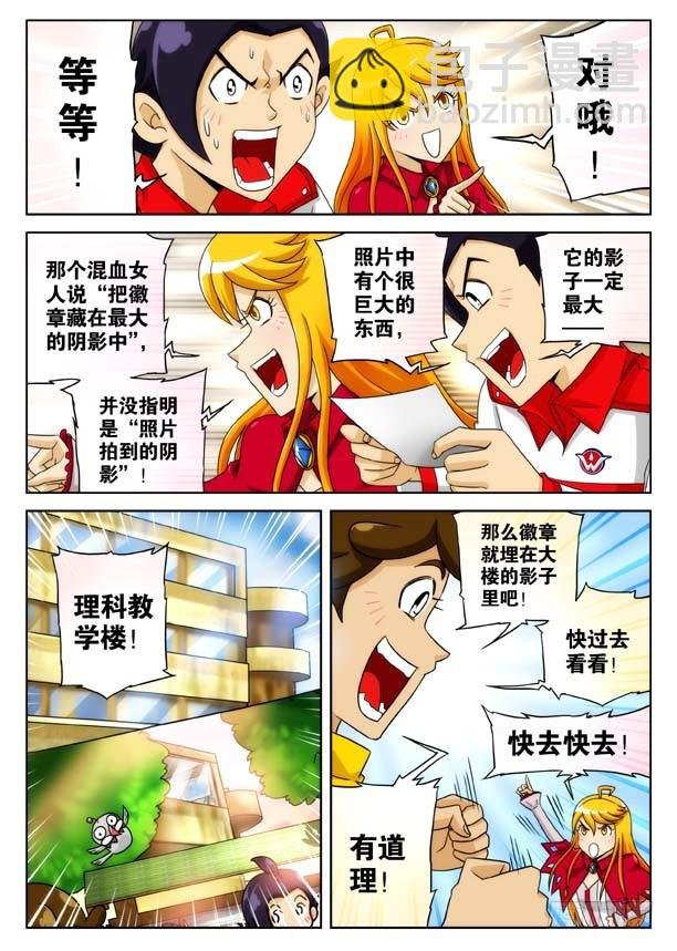 掘地三尺！