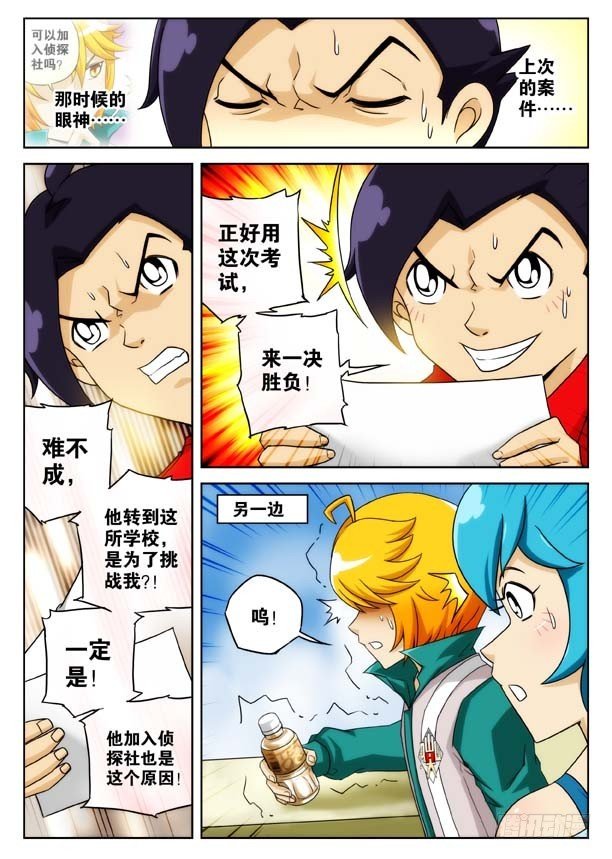 掘地三尺！