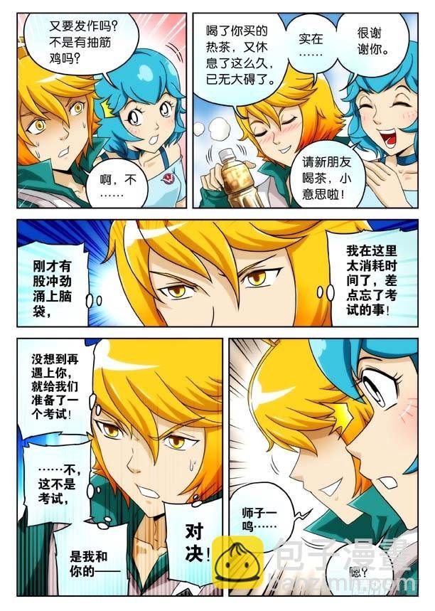掘地三尺！