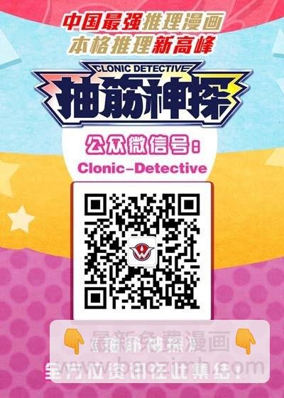 军令状！四季对南天