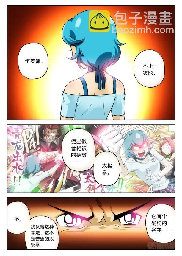 社长驾到