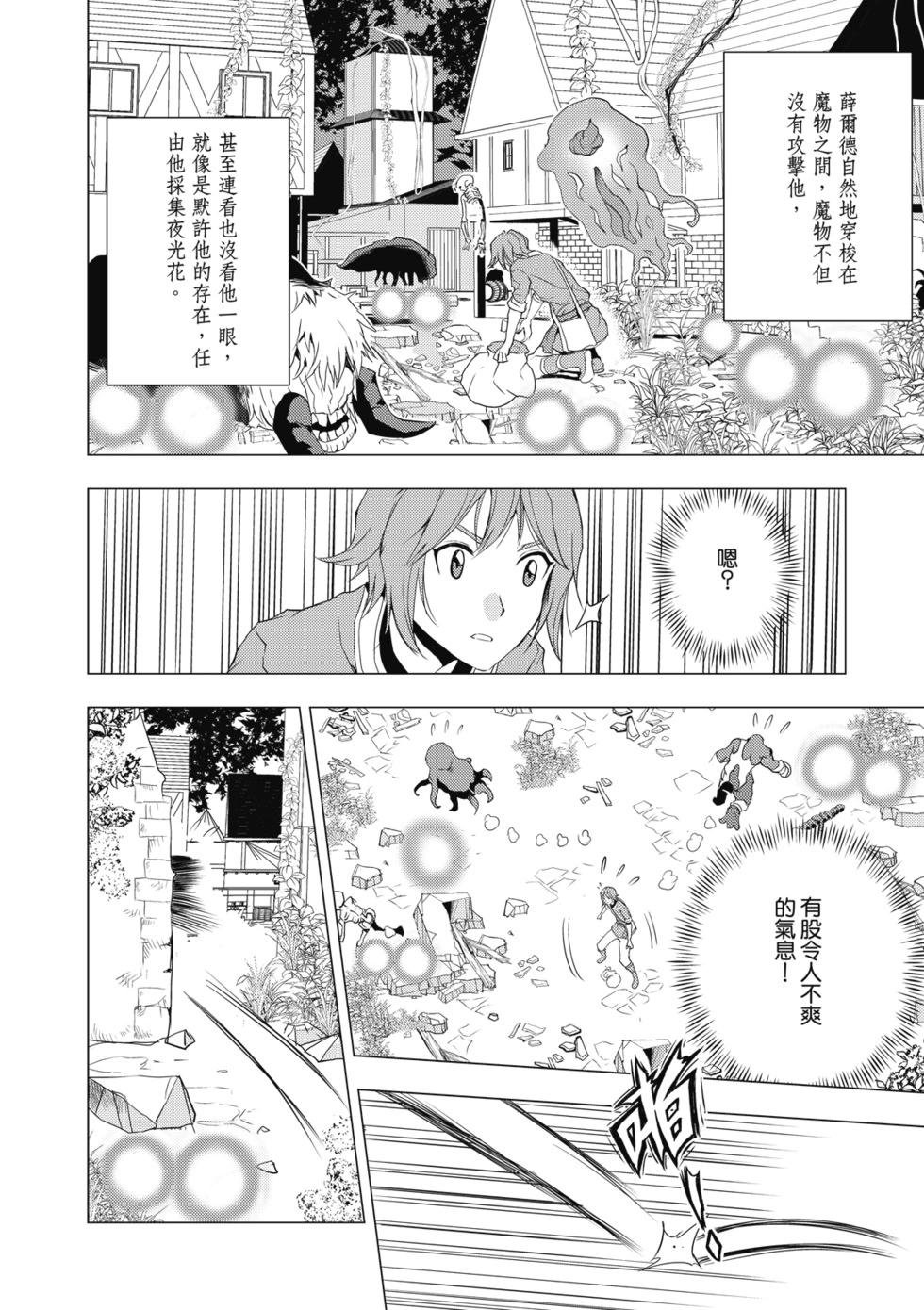 第06话