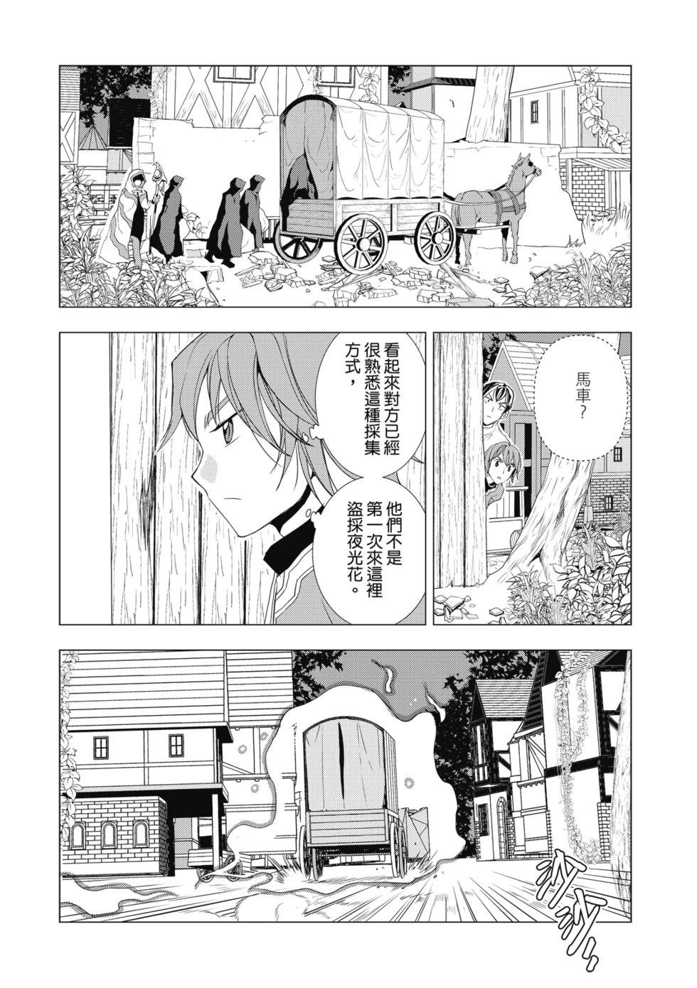 第06话