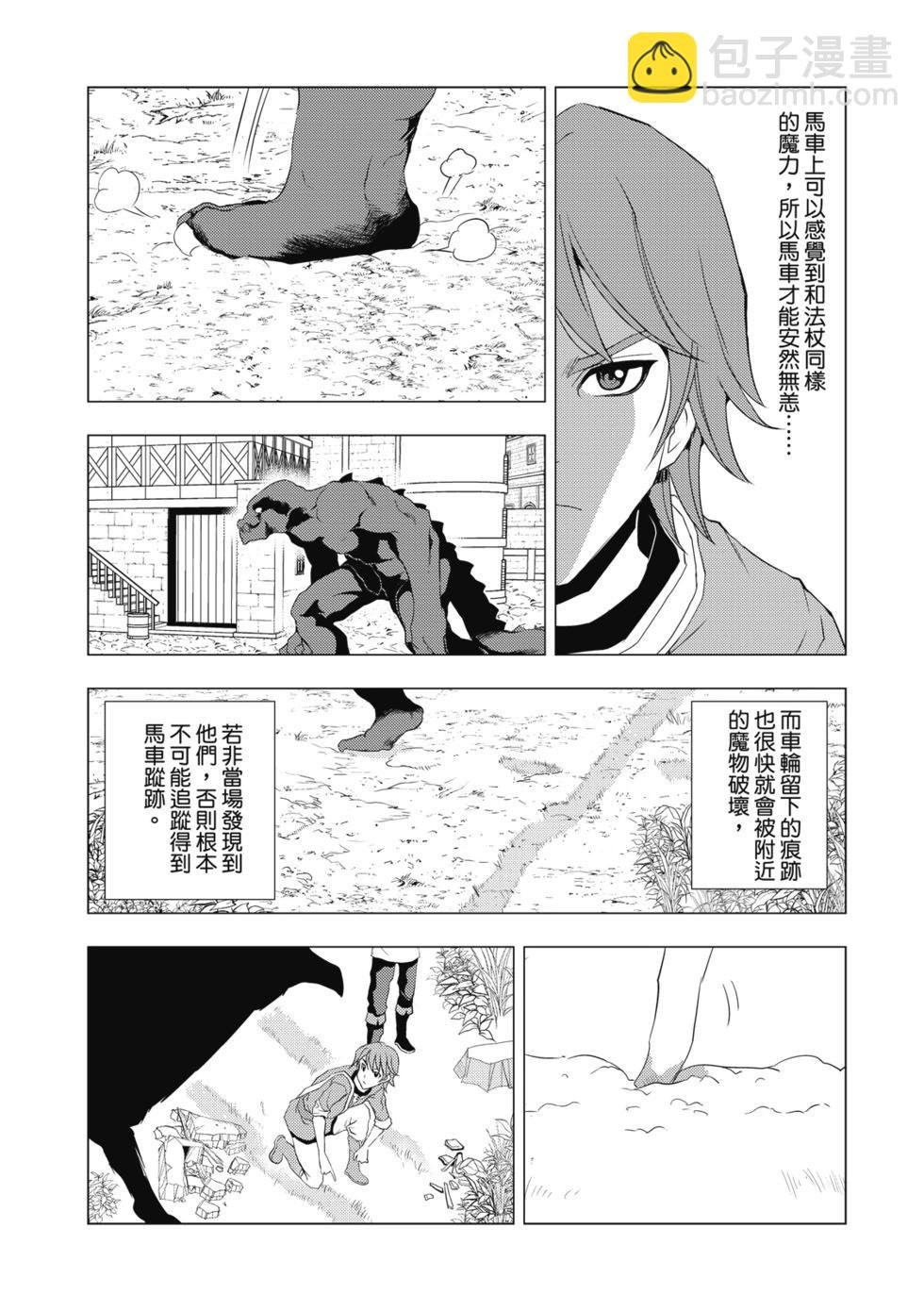 第06话